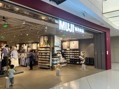 -MUJI无印良品(京西大悦城店)