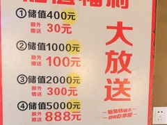 -串盟烧烤大排档·长沙美食地标(星沙店)