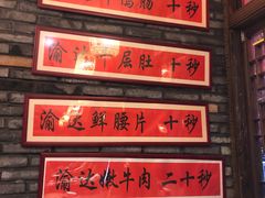 -重庆渝达老火锅(春熙路店)