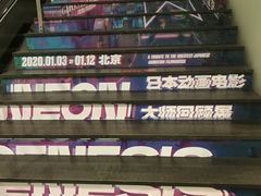-和美电影艺术中心(万国城店)
