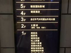 -璇宫国际影城(江汉路店)