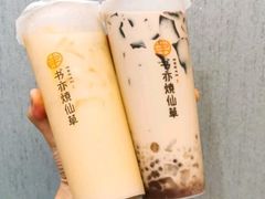 -书亦烧仙草(红星小学店)