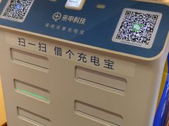 -傅强排骨(成都总店)