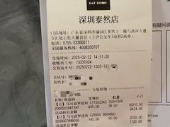 -百安居装修建材卖场(泰然店)