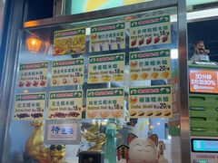 -澳门长洲糯米糍(柯打苏沙街店)