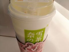 -奈雪的茶(金地广场店)