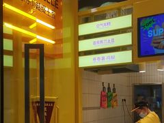 -乐乐姐超级土豆(荟聚店)