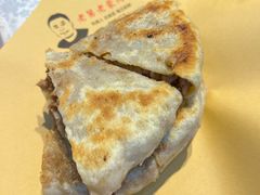 -老舅老蒙肉饼非遗店(一店)