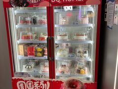 -DQ·蛋糕·冰淇淋(通州万达店)