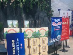 -香山湖华璋大酒店(新浦路店)