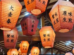 -大壶春(四川中路店)