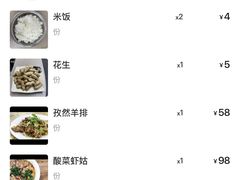 -无招牌