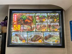 -囿面传统制面馆(中央路店)