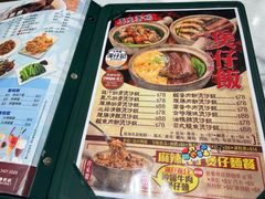-深仔记茶餐厅(亚士厘道店)