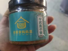 -合家亲妈妈菜·博山菜老字号(联通路店)