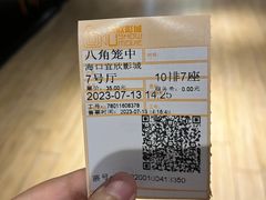 -USM宜欣全景声激光巨幕影城(宜欣城旗舰店)