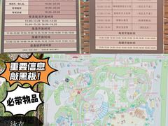 -奥帕拉拉水公园