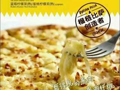 -乐凯撒披萨(正佳广场店)