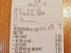 -十二点·辣椒炒肉(南山店)