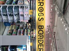 -KKV(深圳kk one 店)