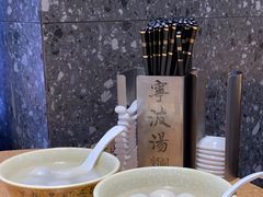 -宁波汤团店(外滩店)