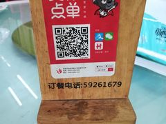 -状元楼(金溪路店)
