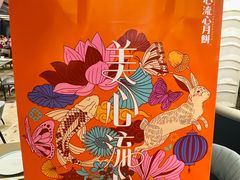 -潮江春(铜锣湾广场店)