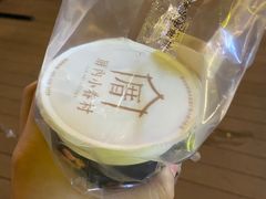 -厝内小眷村(东二环泰禾店)