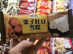 -AEON永旺(东方宝泰店)