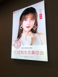 -素妍医疗美容抗衰中心