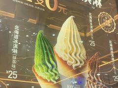 -肯德基(宁波万达店)
