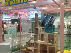 -吾悦广场(天津和平店)