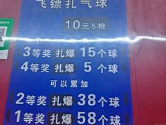 -大玩家(万达广场大连甘井子店)