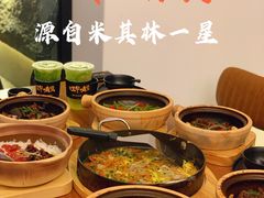 -旺爷砂锅·茶作(国贸城店)