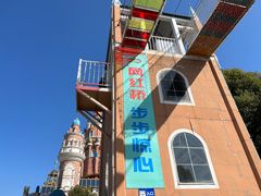 -东方山水乐园山之王国(全室内)