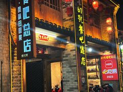 -61号餐吧(兴坪古镇漓江店)