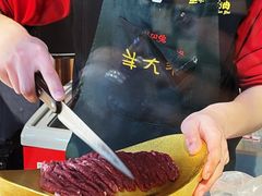 -羊大爷涮肉(亮马桥店)