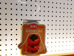-野萃山·潮汕厚果汁(十亩地店)