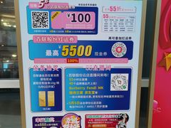 -百联南桥购物中心