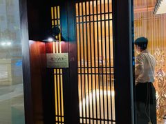 -荣一代目OMAKASE板前料理