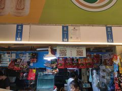 -青石桥市场北1-27号