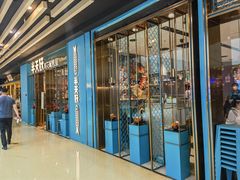 -半天妖烤鱼(丰科万达店)