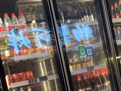 -肉店炸炸炸·爆汁孜然牛肉