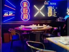 -啫神·广州地标美食(北京路店)