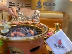 -闻老头·菊花炭烤肉(D11店)