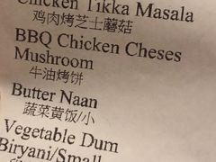 账单-红堡·印度文化美食之旅(滨江宝龙店)