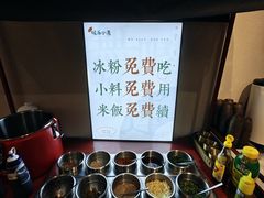 -极乐小煮·成都冒菜(科技绿洲店)