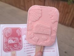 -贵州省地质博物馆