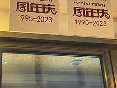 -五道双马·双马餐厅(五道口店)