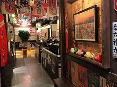 -炉胜·炉端烧·居酒屋